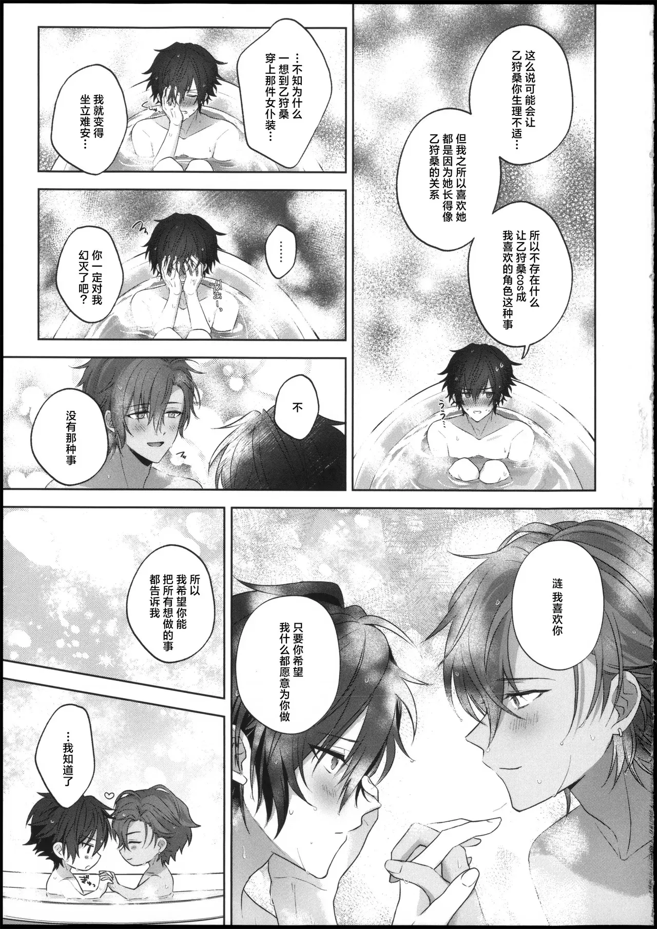 Image #31