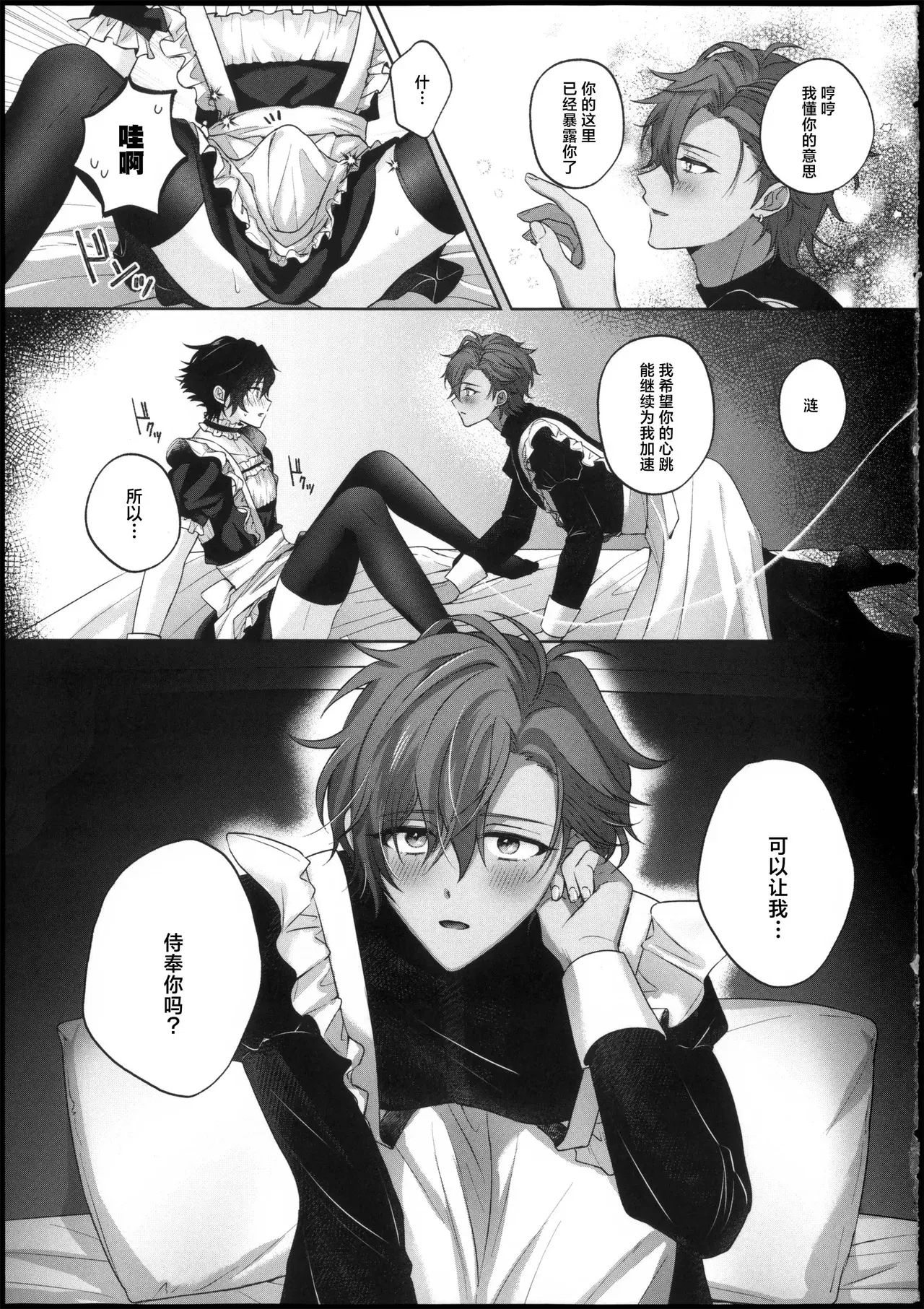 Image #7