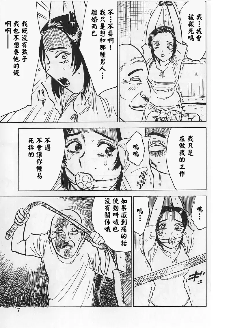 Image #10