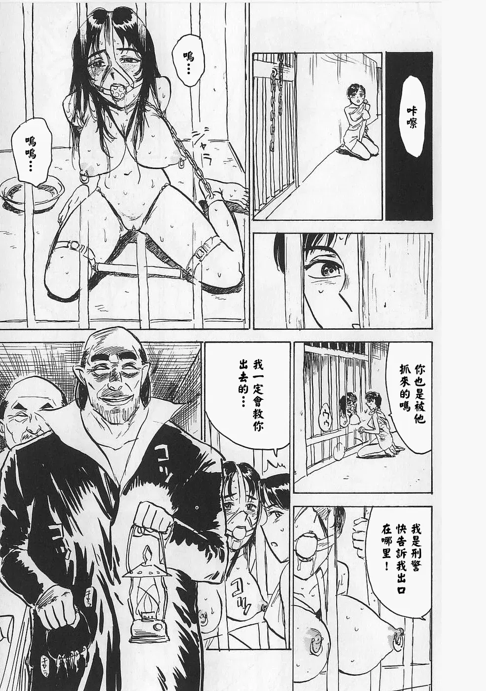 Image #100