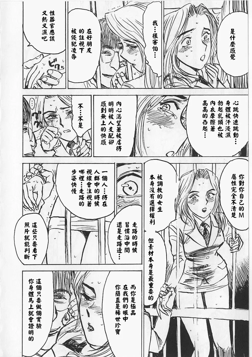 Image #107