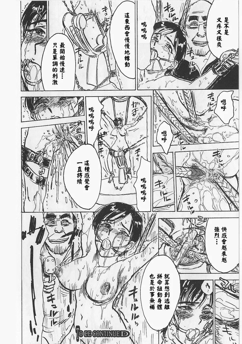 Image #117