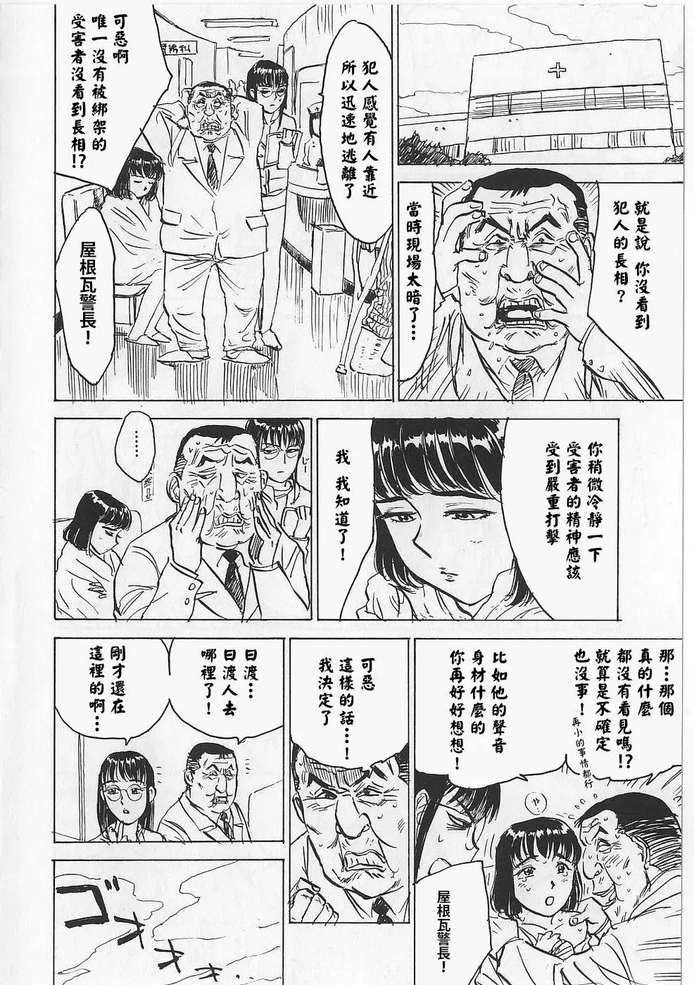 Image #121