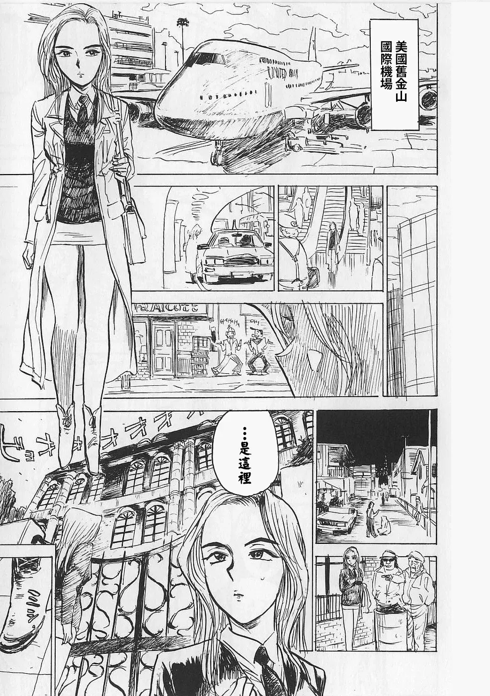 Image #122