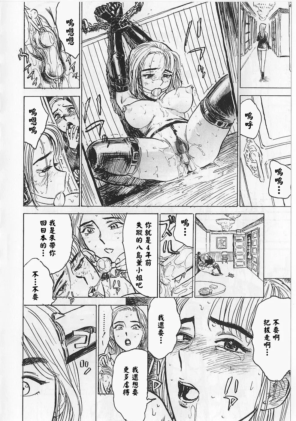 Image #123
