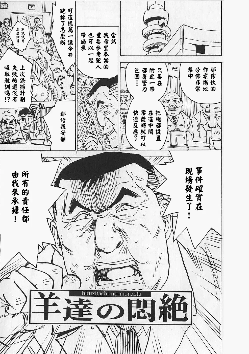 Image #134