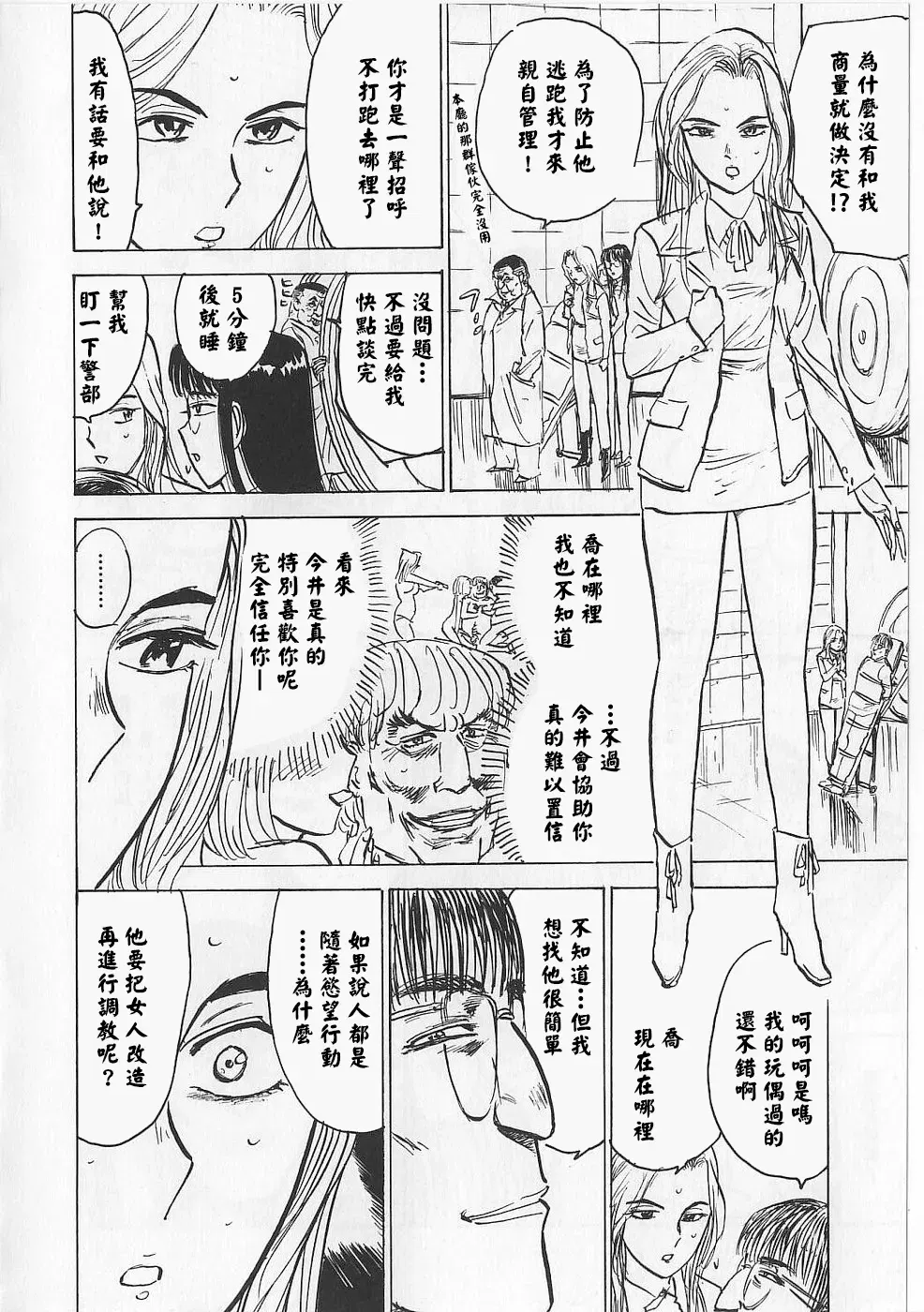 Image #137