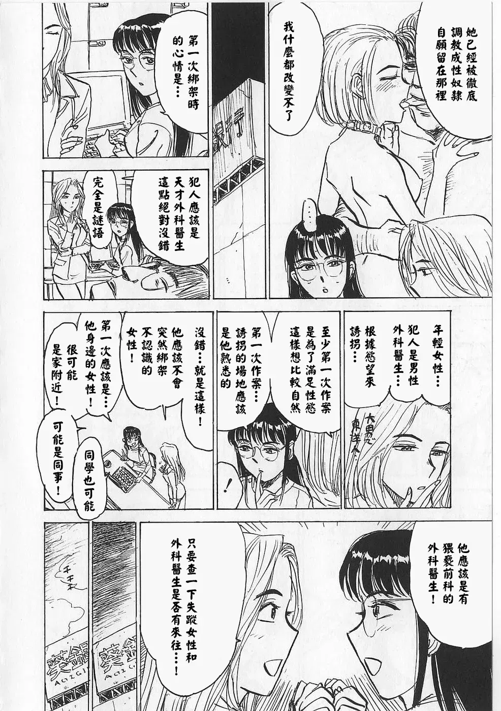 Image #139