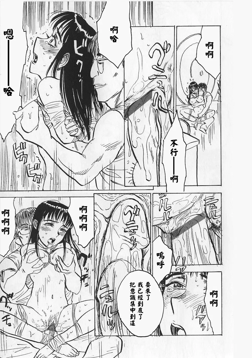 Image #146
