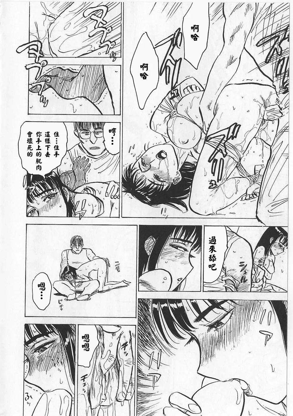 Image #147