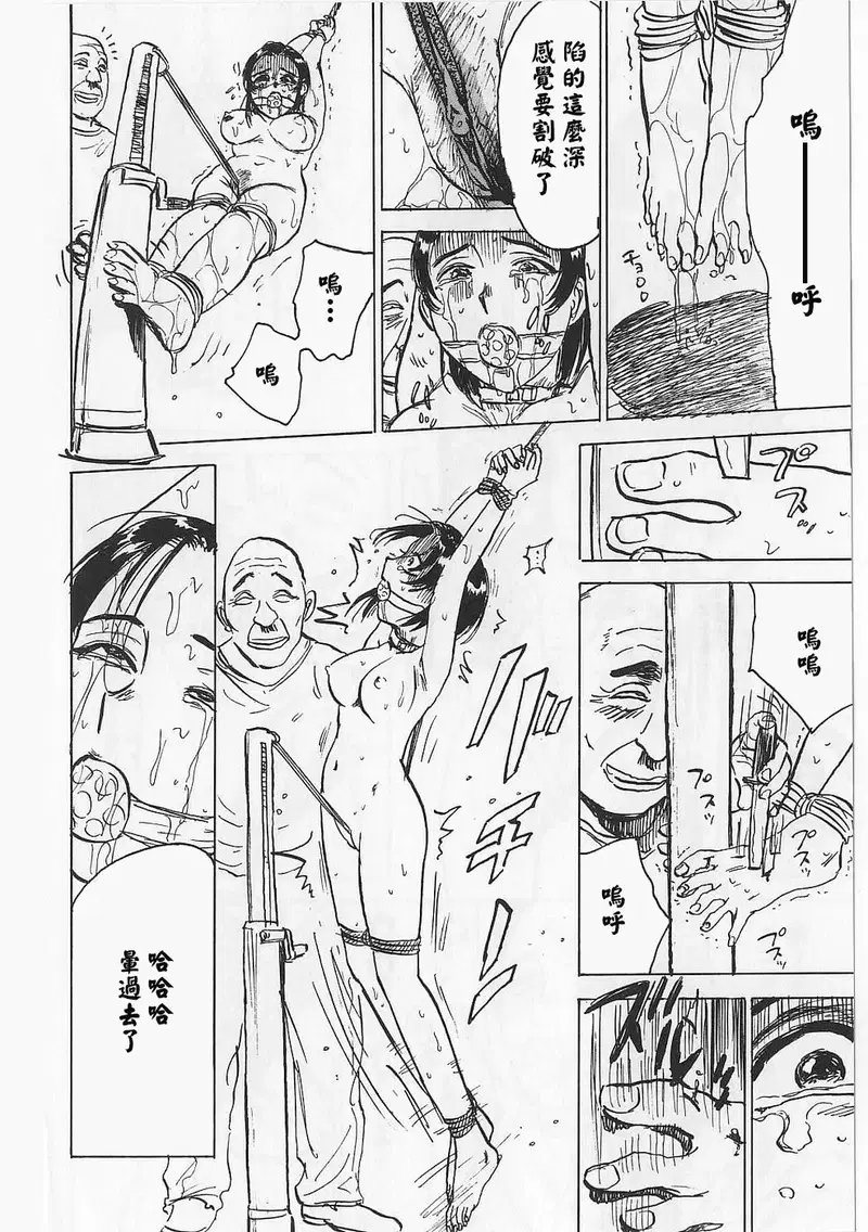 Image #15