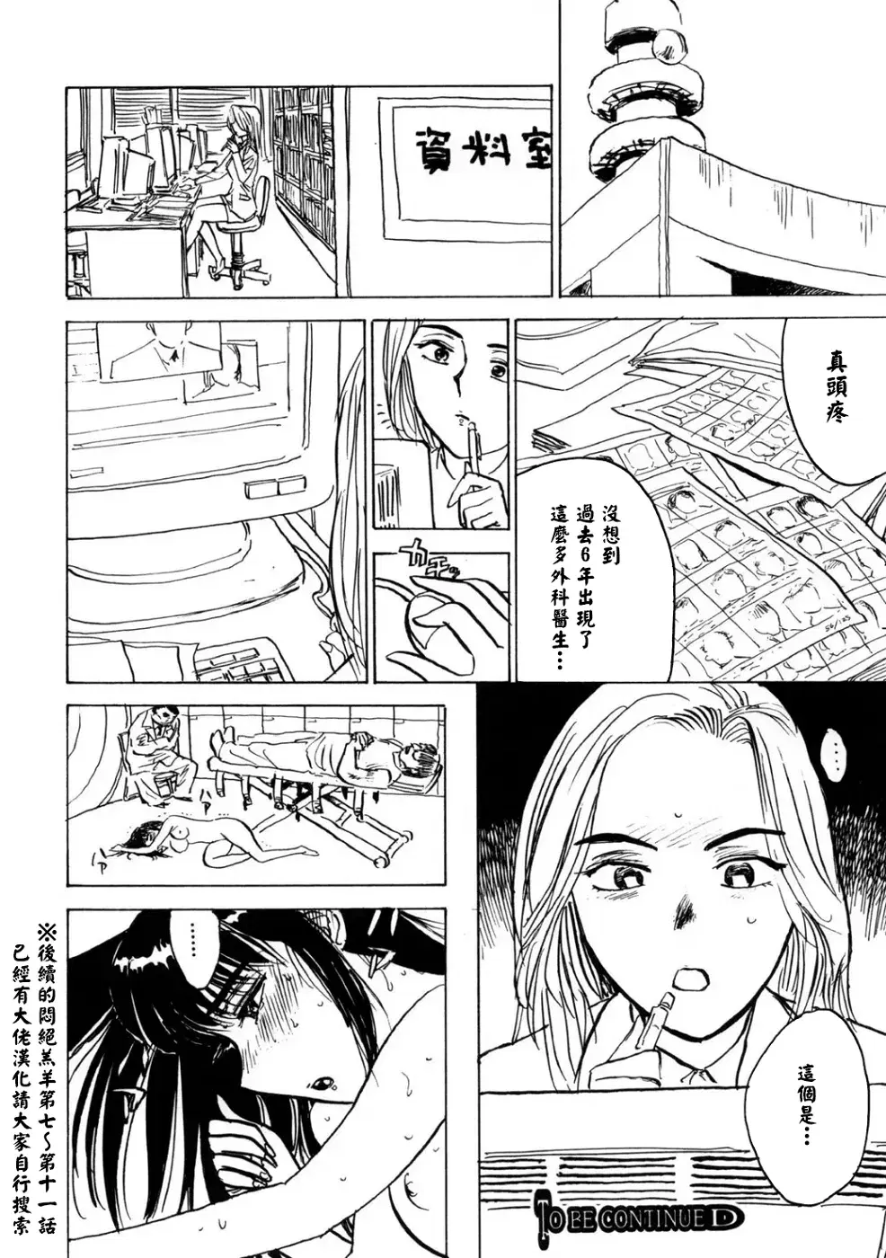 Image #149