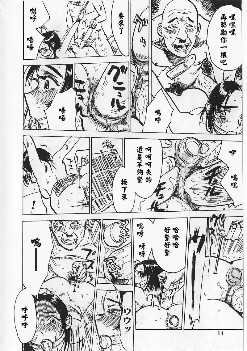 Image #17
