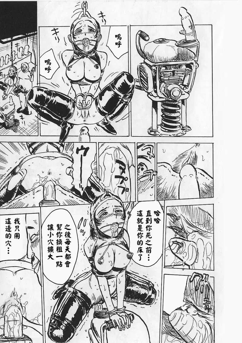 Image #18