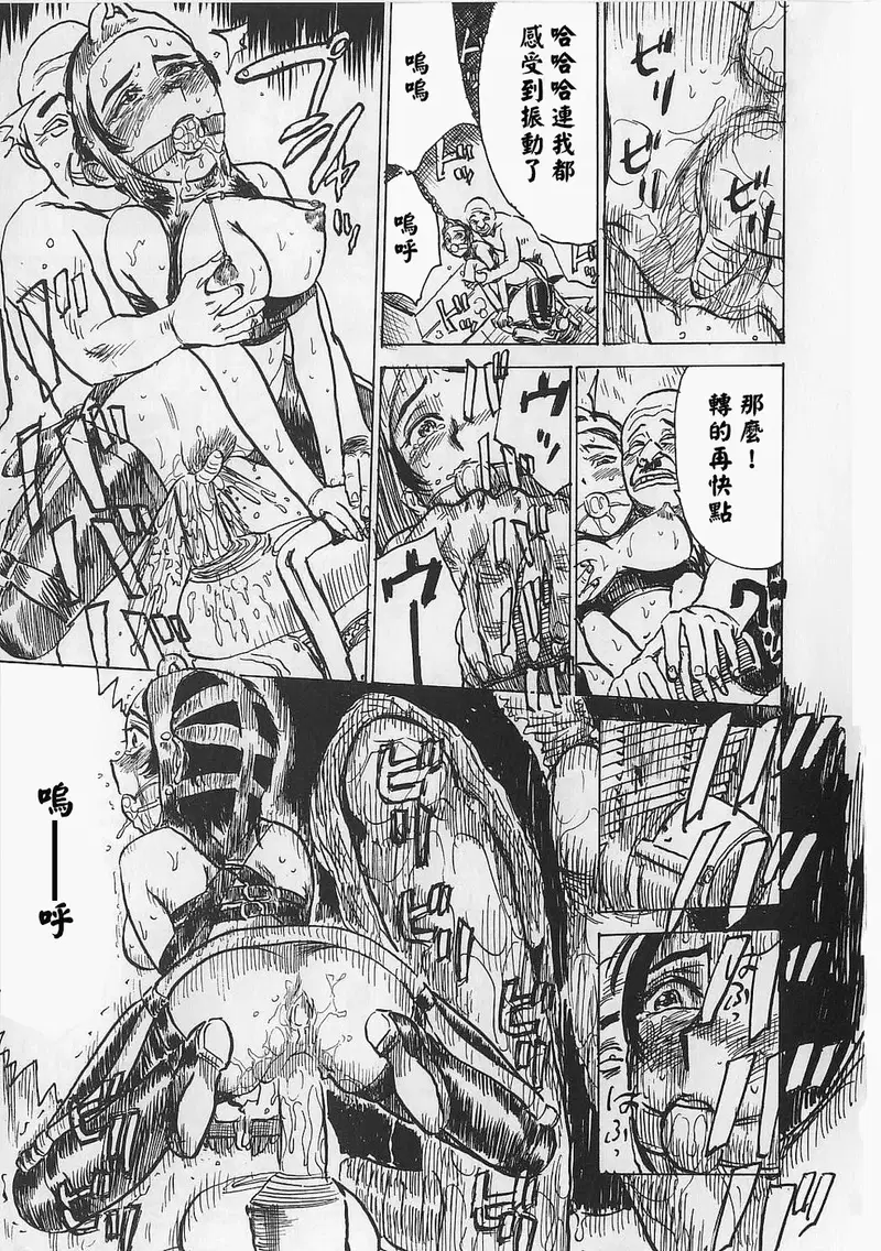 Image #20