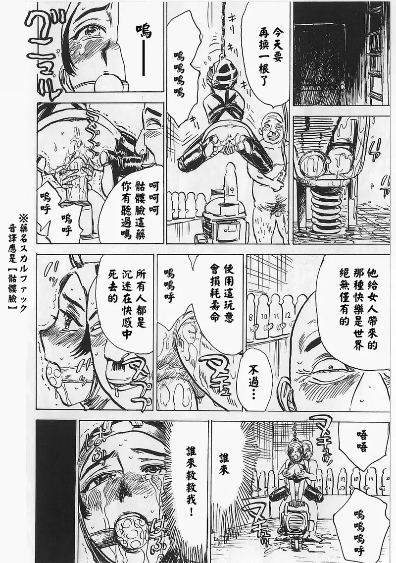 Image #21