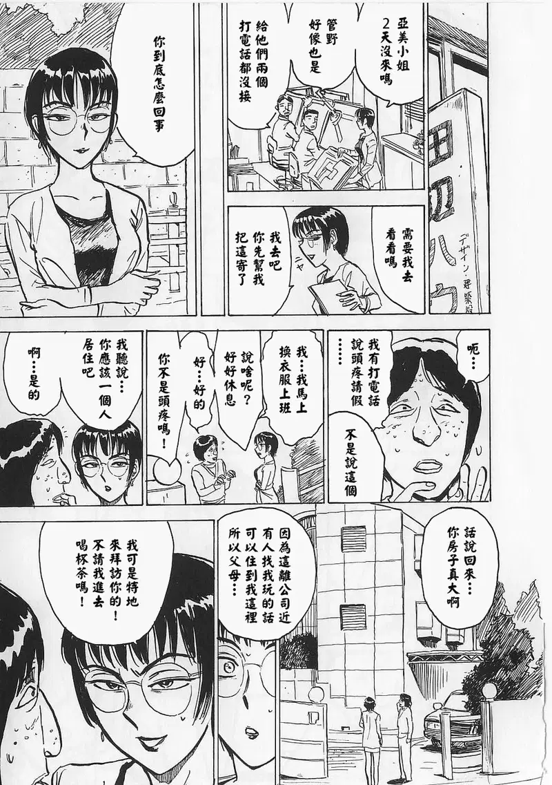 Image #28