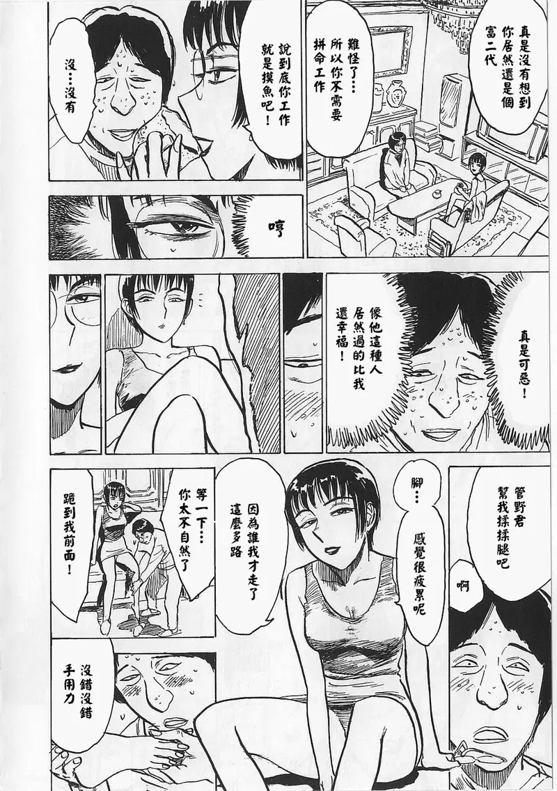 Image #29