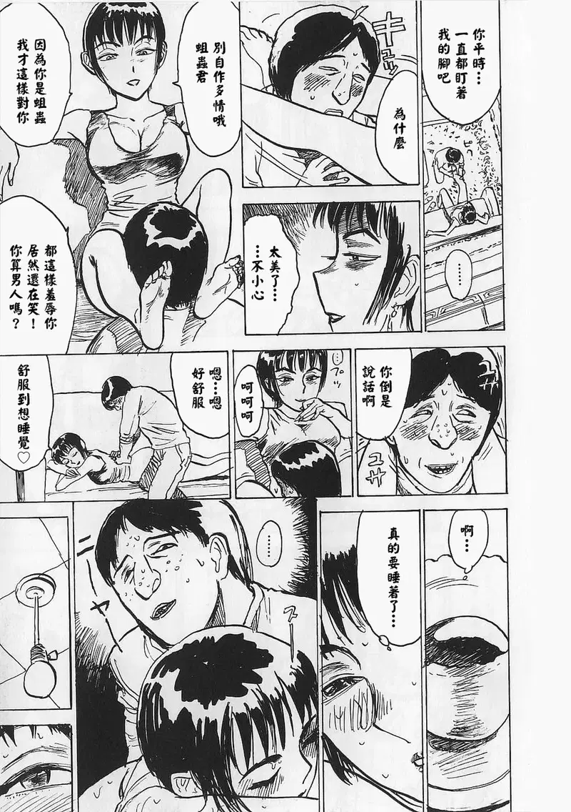 Image #30