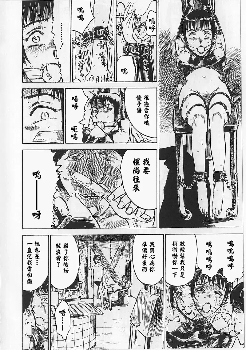 Image #31