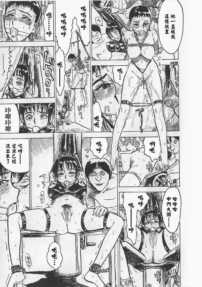 Image #32