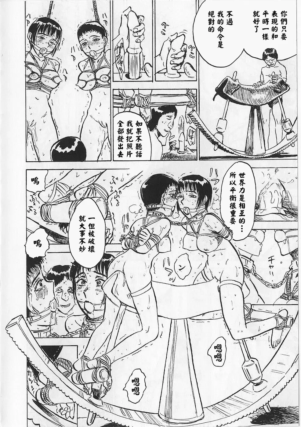 Image #37