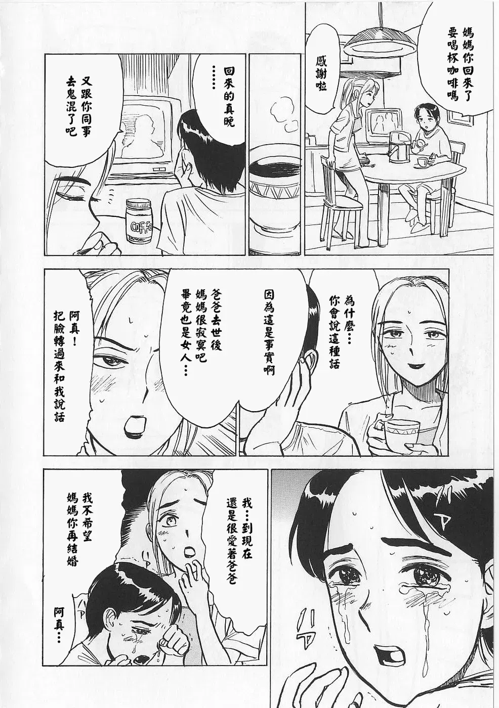 Image #42