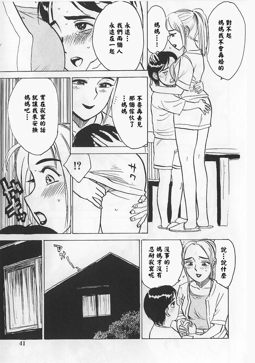Image #43