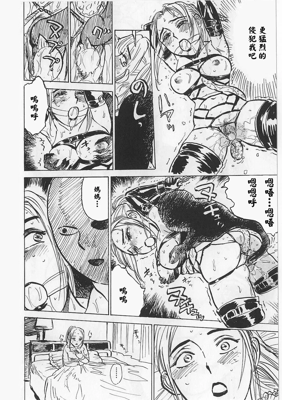 Image #46