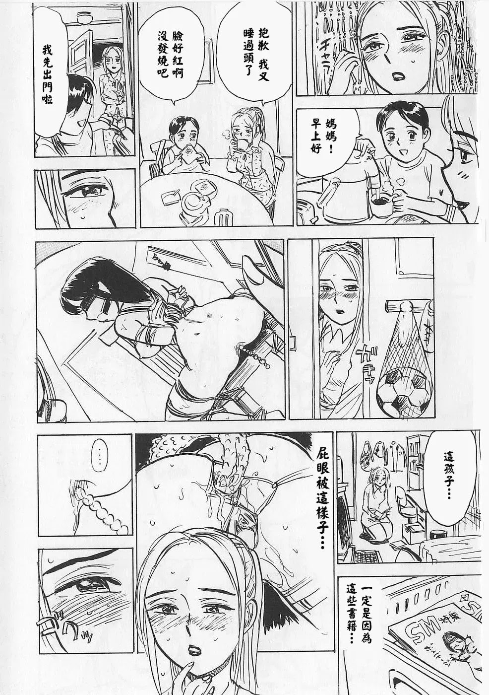 Image #47