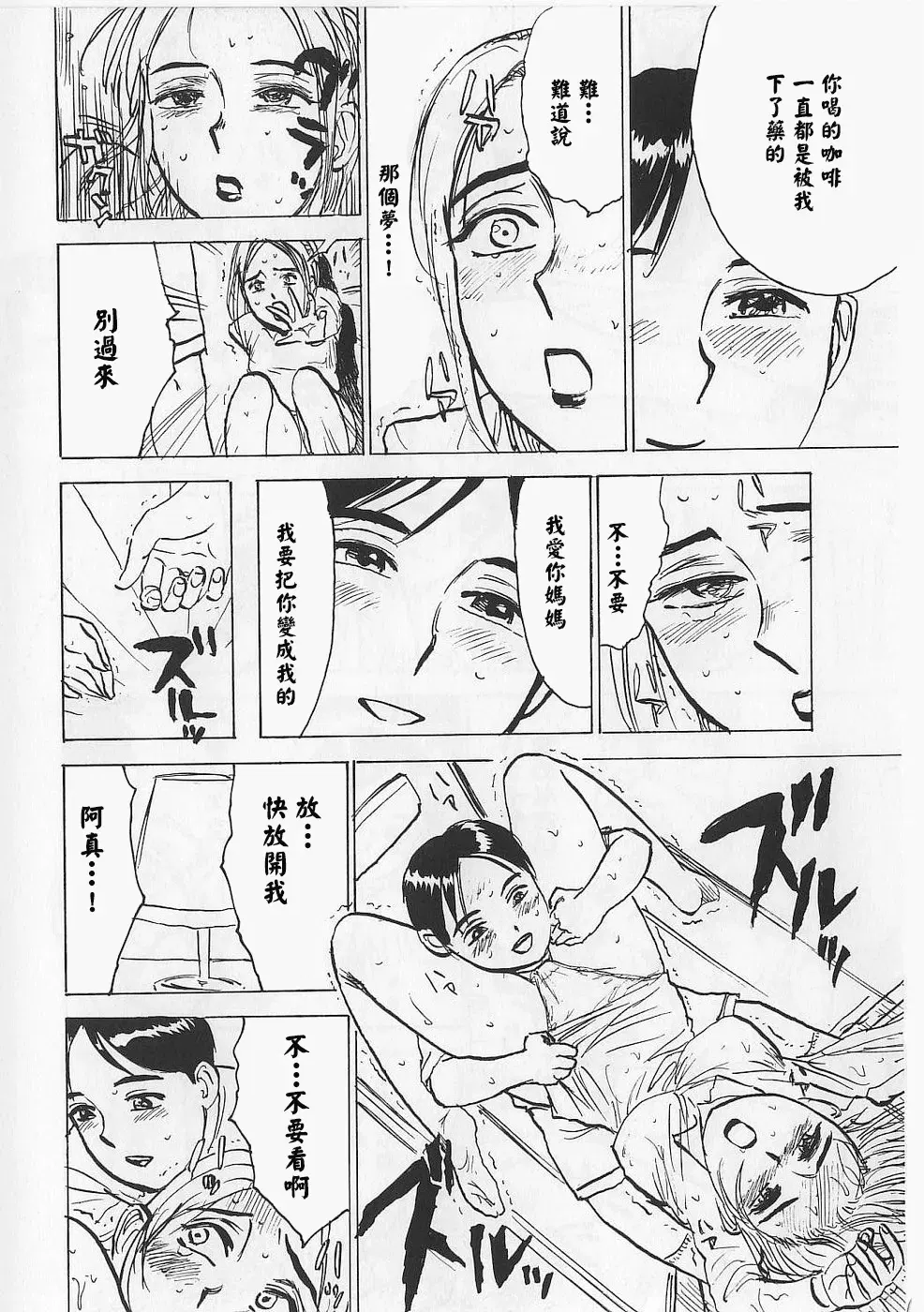 Image #49