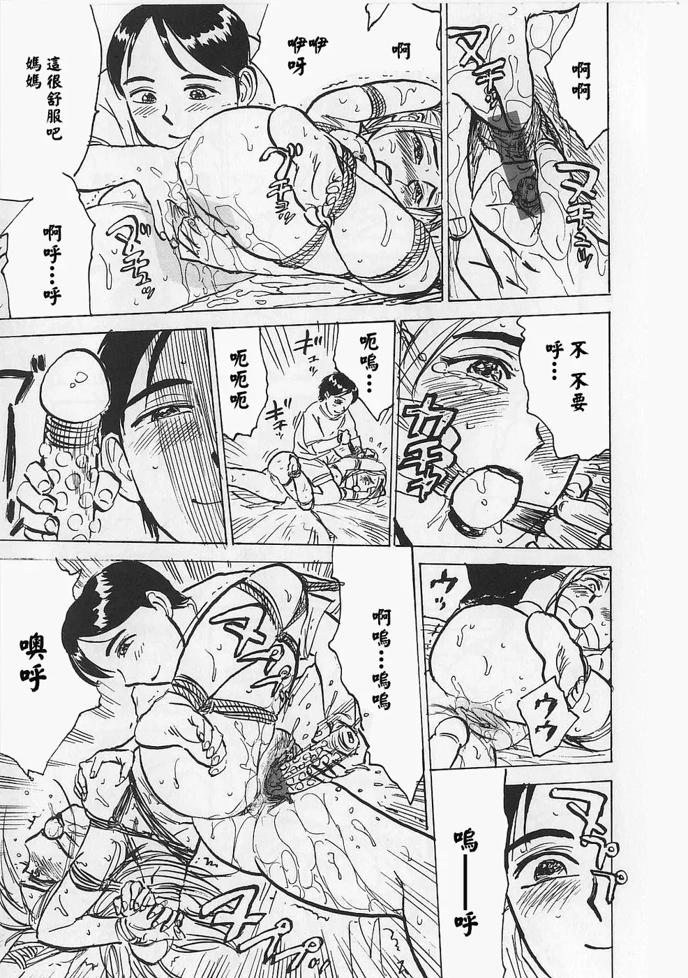 Image #51