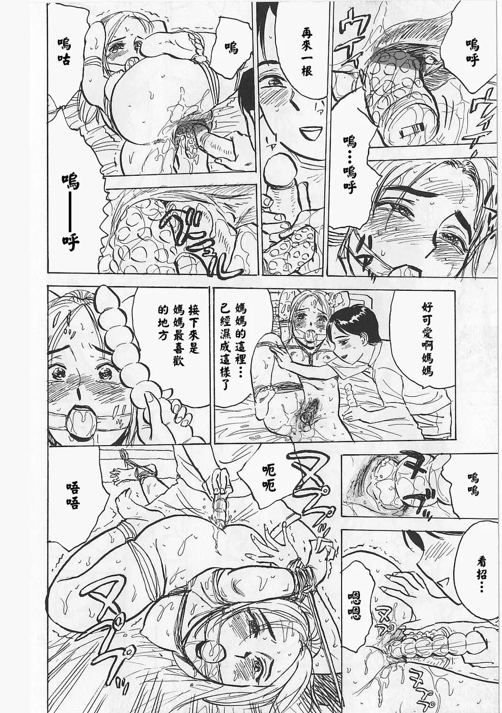 Image #52