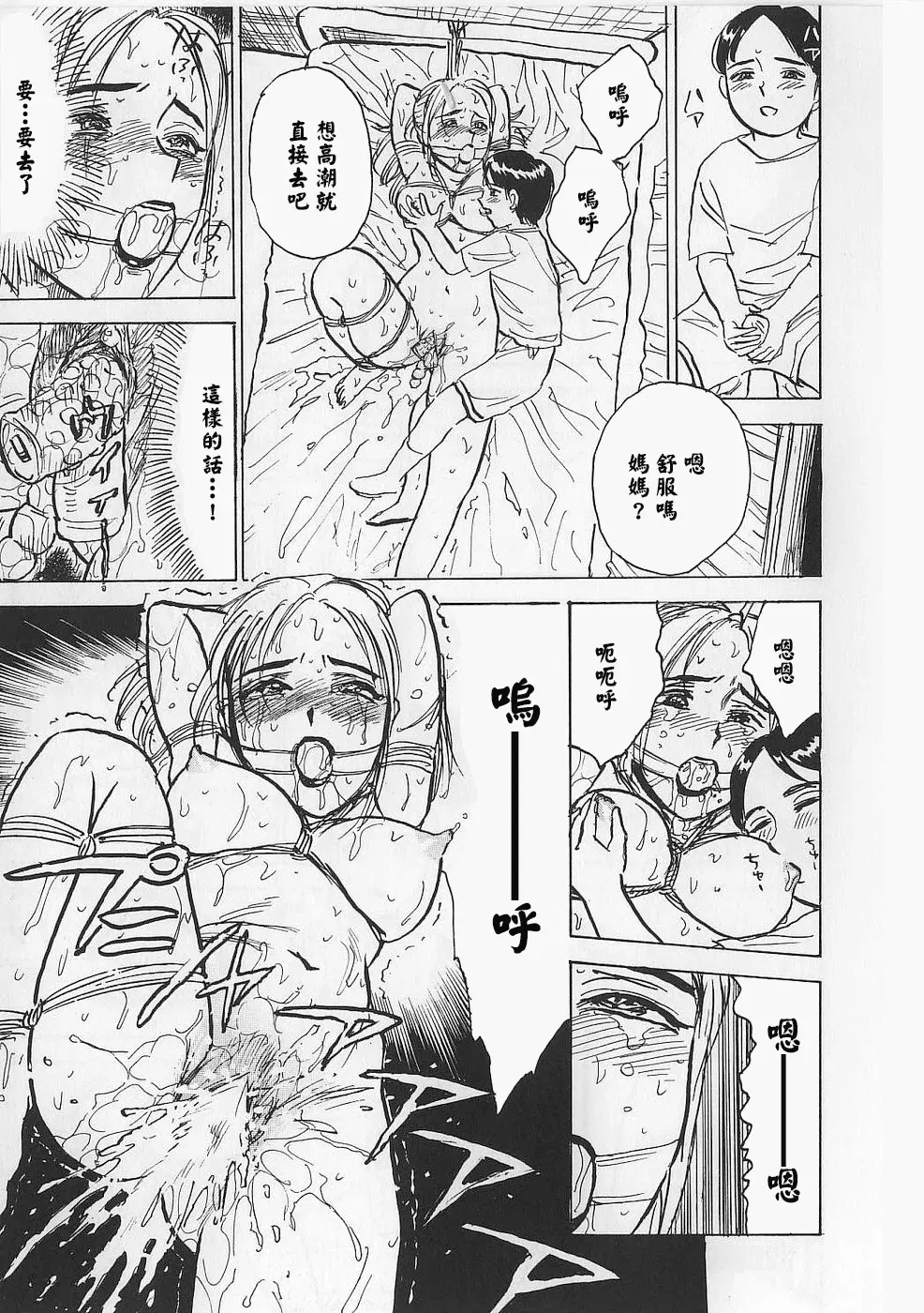 Image #53
