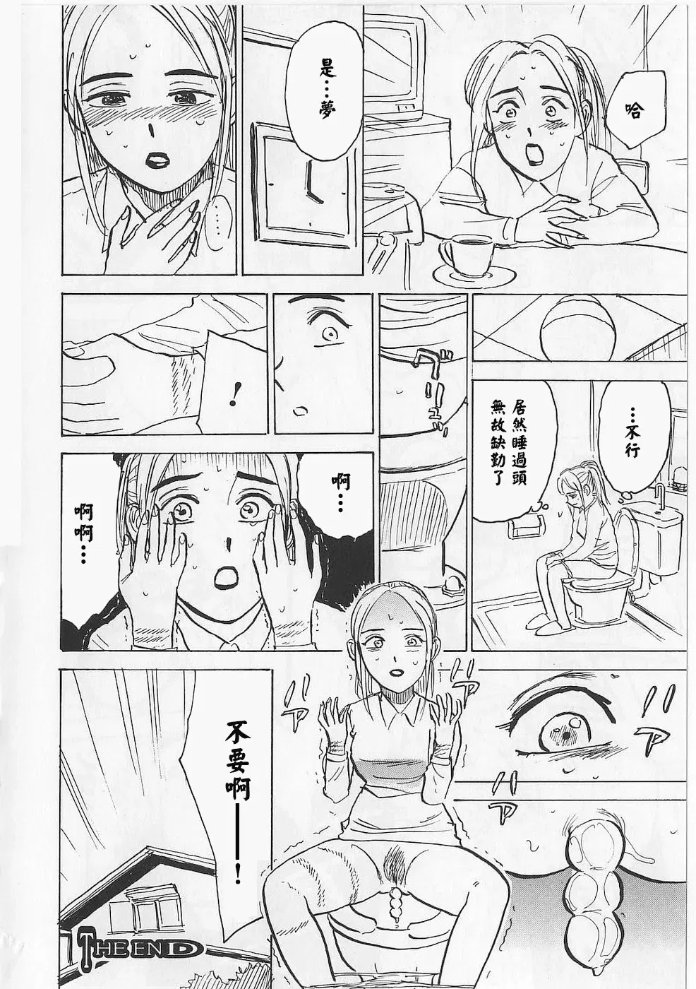 Image #54