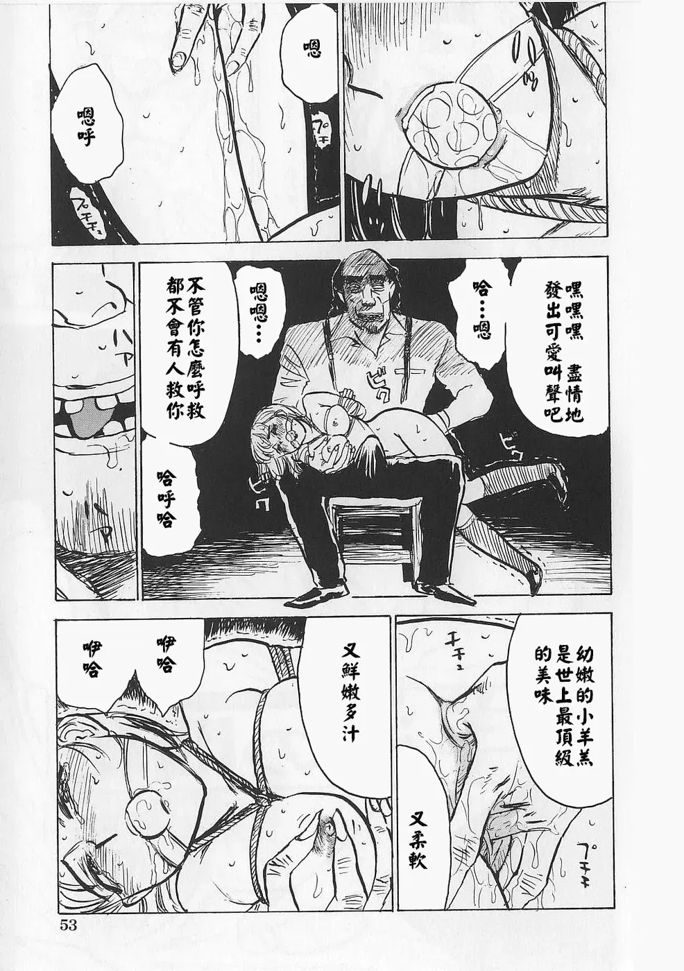 Image #55