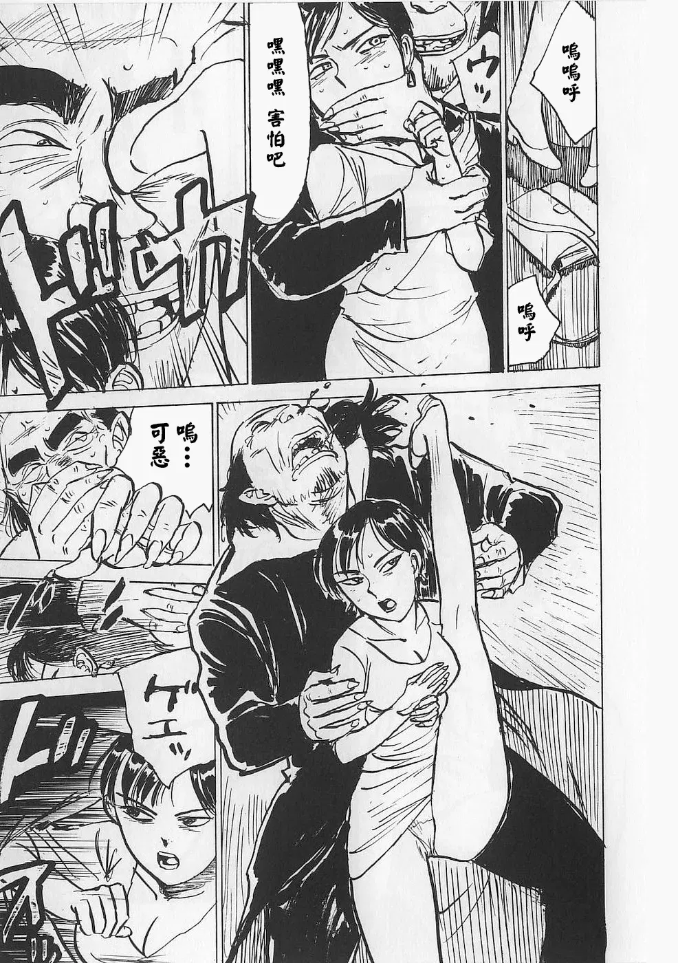 Image #59