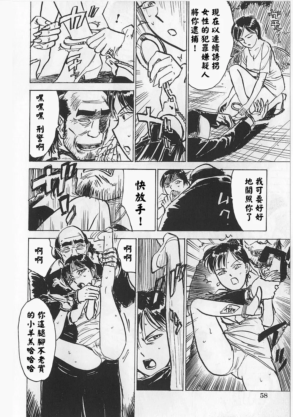 Image #60
