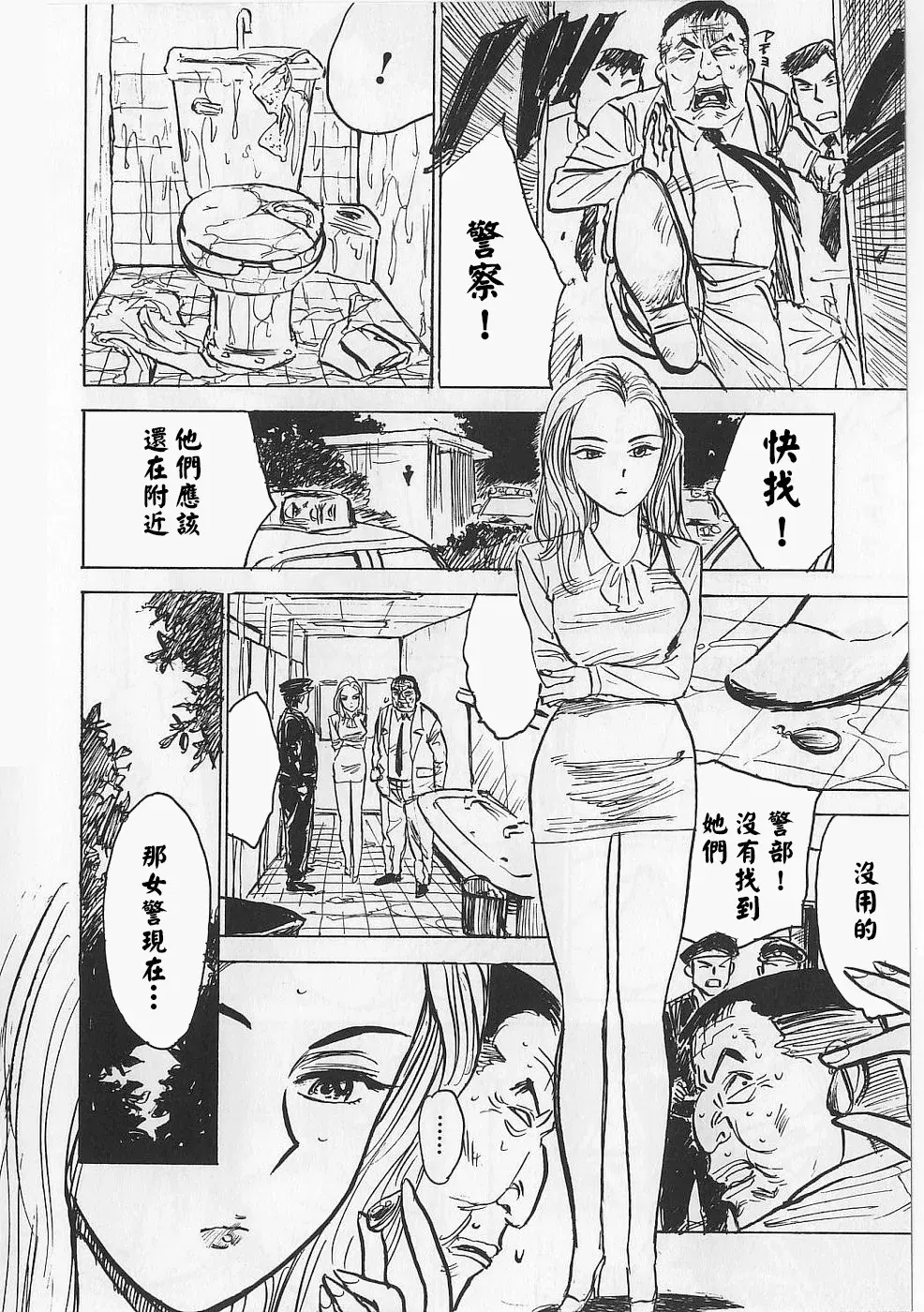 Image #62