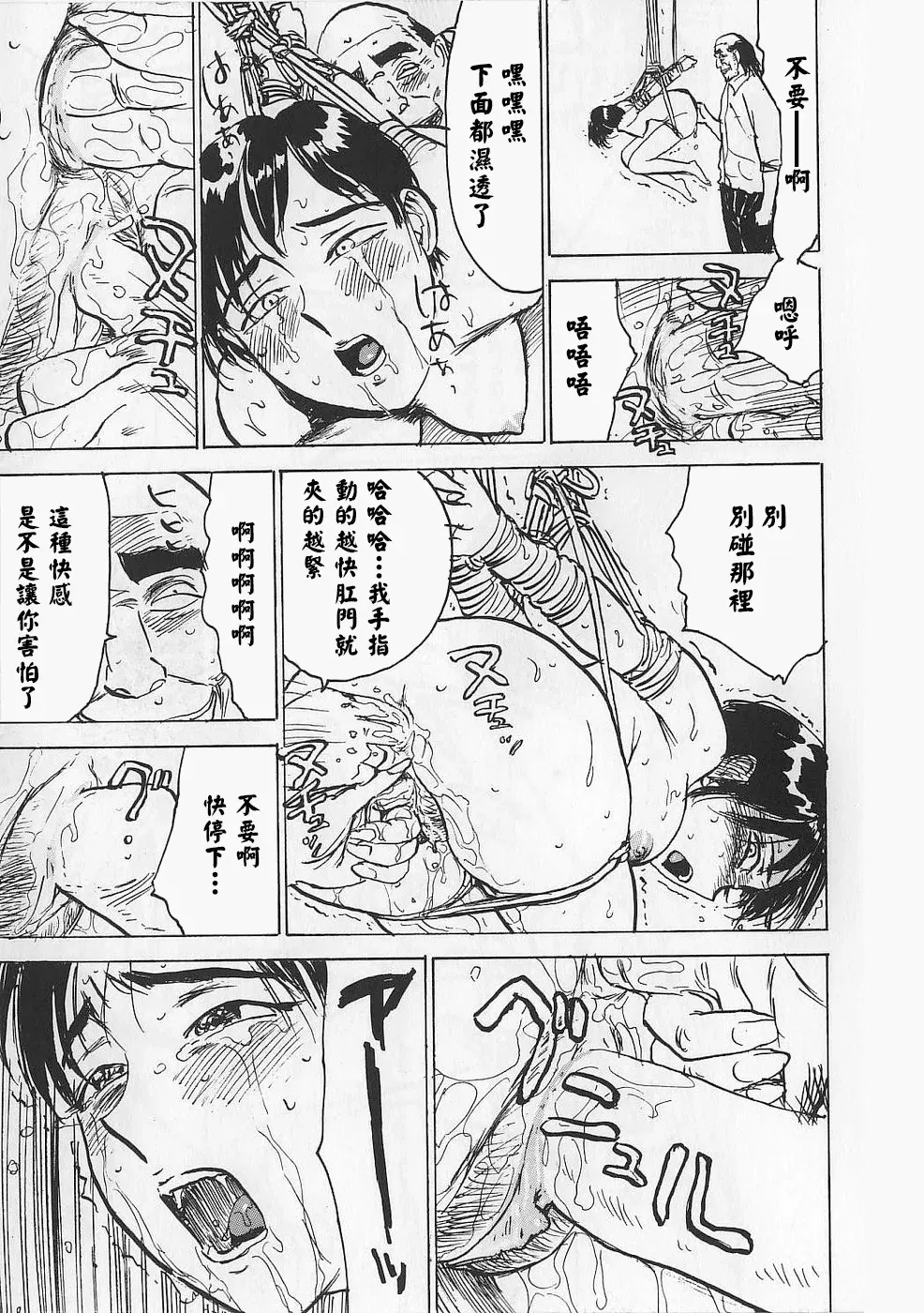 Image #65