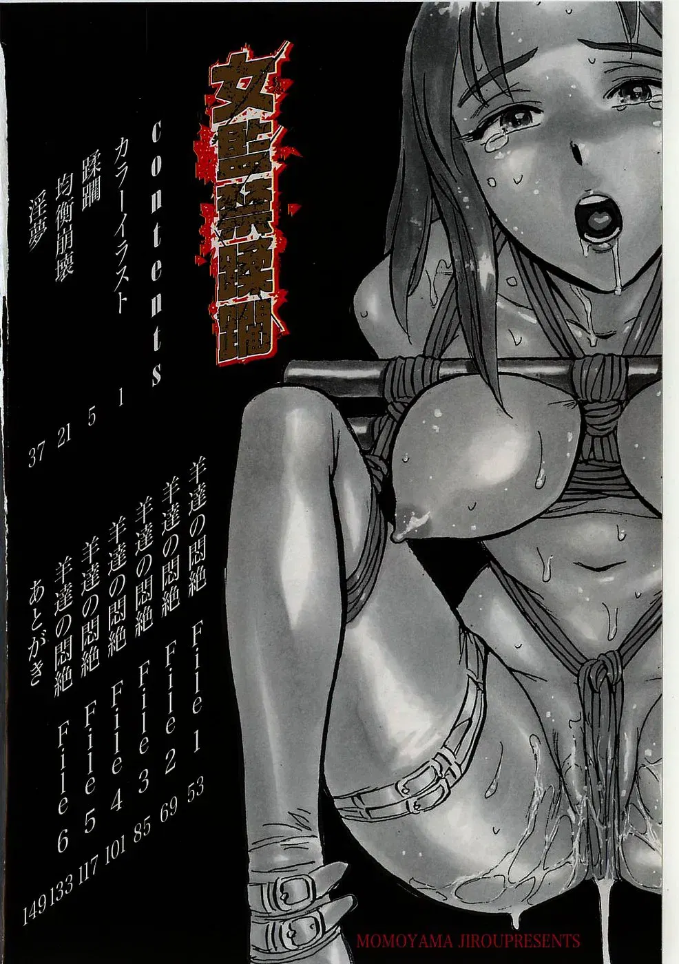 Image #7