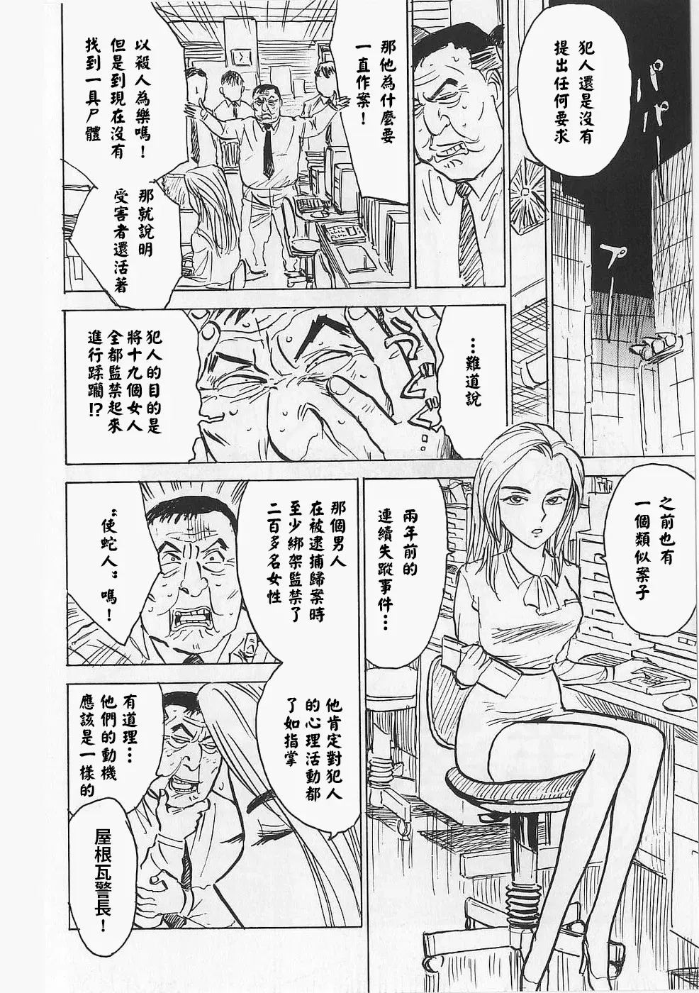 Image #72