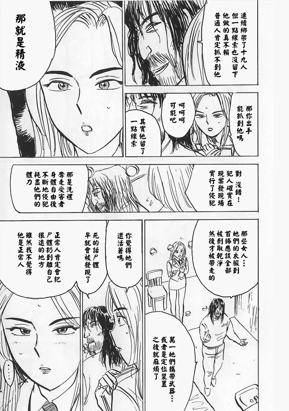 Image #75