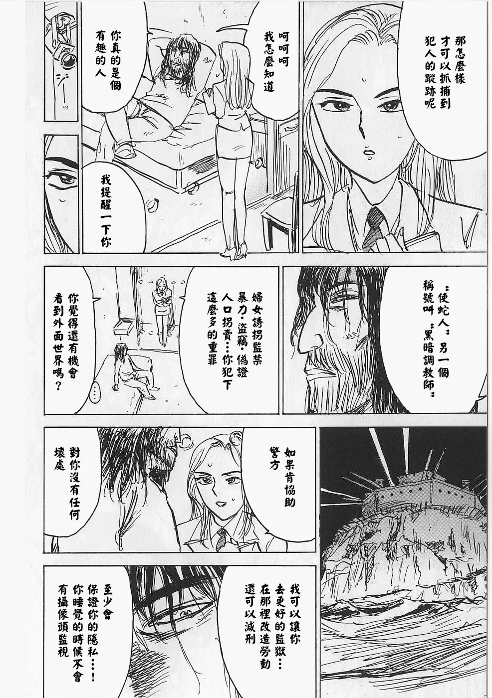 Image #83