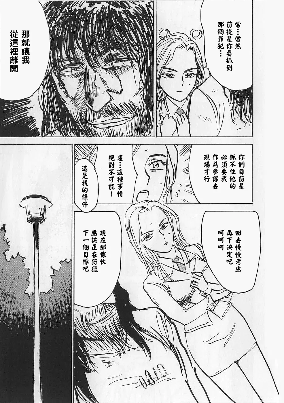 Image #84