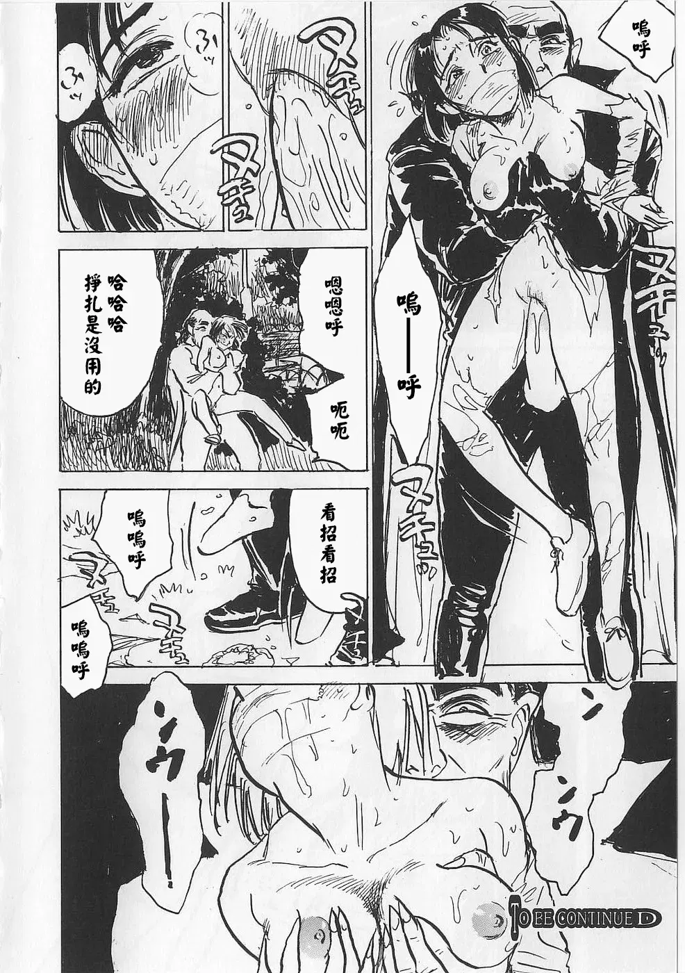 Image #85