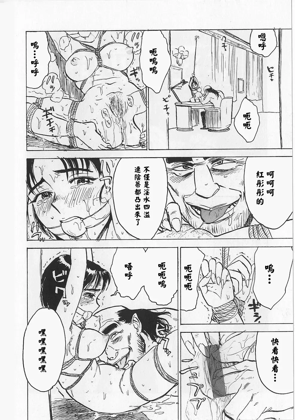 Image #87