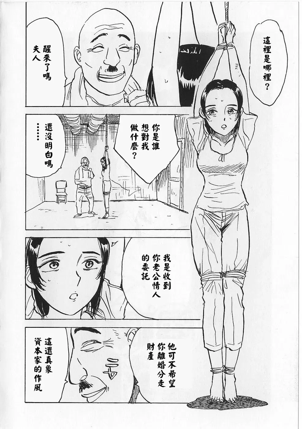 Image #9