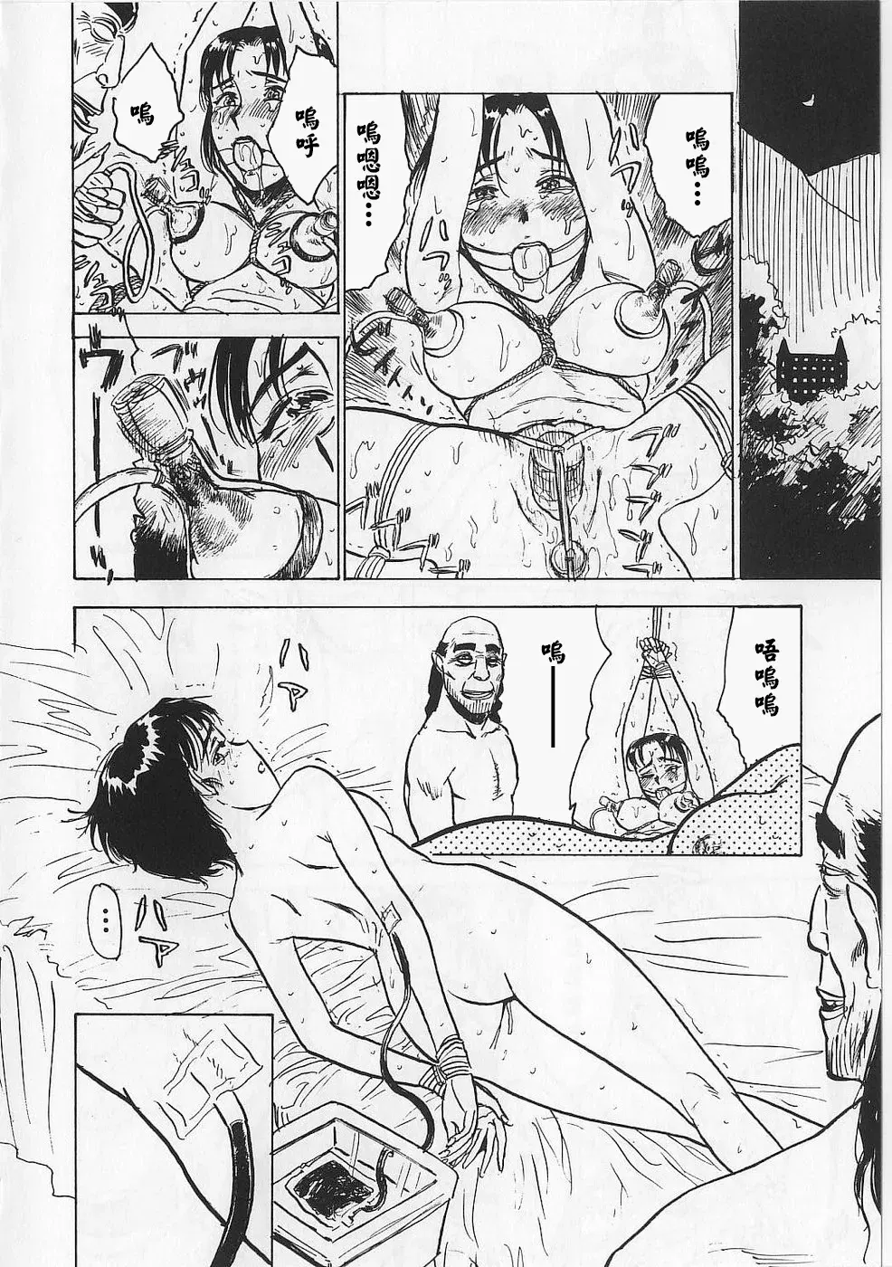 Image #89