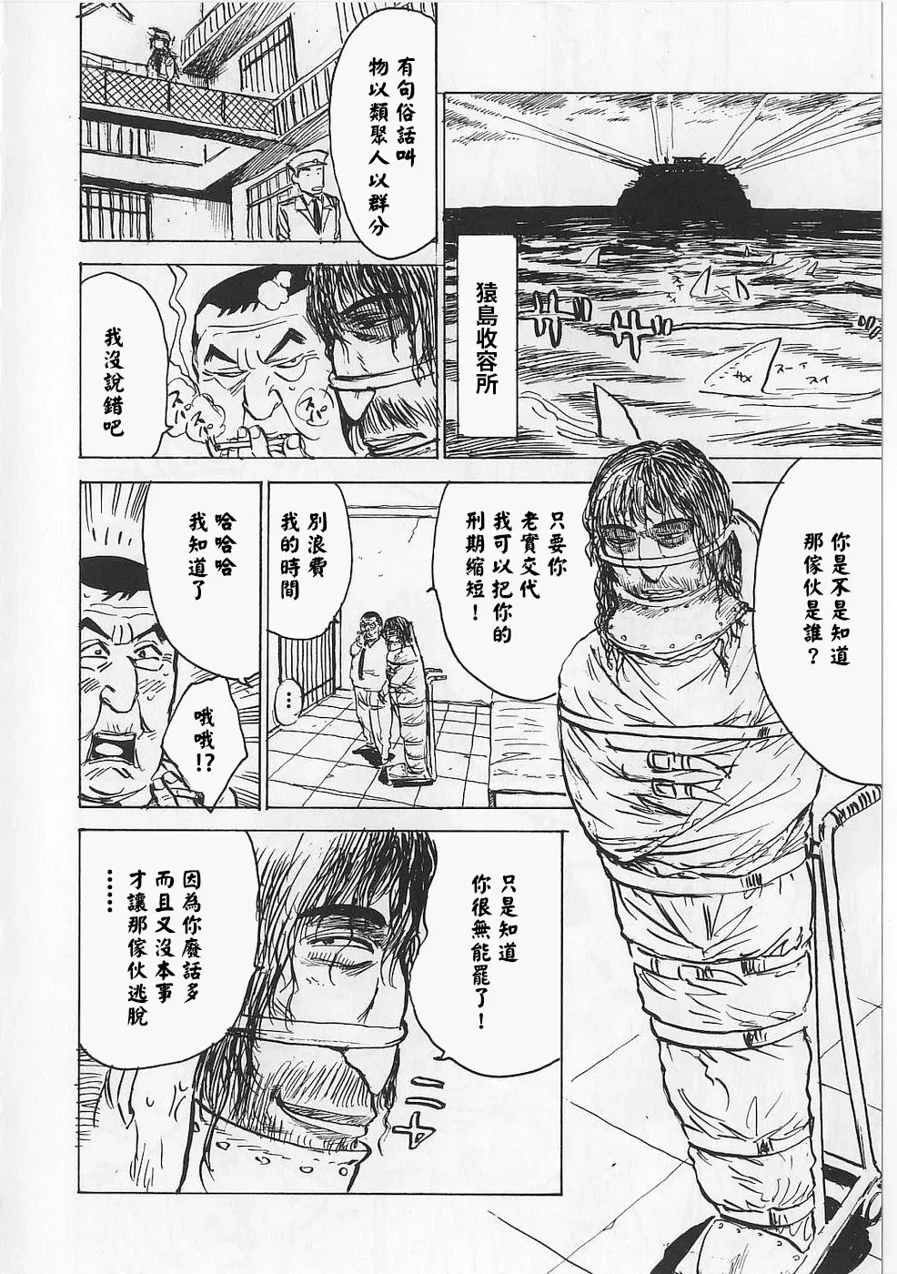 Image #93